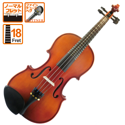 Stentor Violin】 フレットバイオリン・セット | Erde Musical Instruments