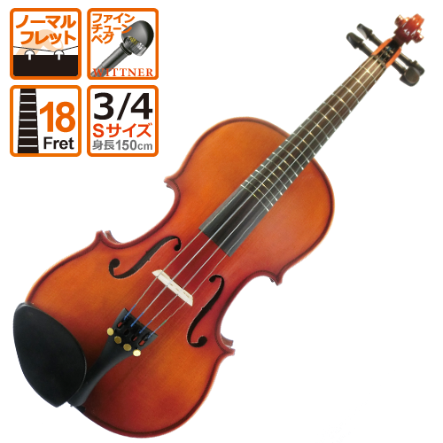 フレットバイオリンの専門工房 エルデ楽器 | Erde Musical